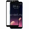 Защитное стекло для Meizu M6s [на весь экран] (черное)