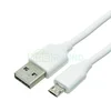 Дата-кабель USB-MicroUSB (2-сторонние коннекторы) 1 м, белый