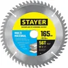 Пильный диск Stayer 3685-165-20-56, по алюминию, 165мм, 1.4мм, 20мм