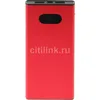 Внешний аккумулятор (Power Bank) TFN Blaze, 10000мAч, красный [tfn-pb-268-rd]