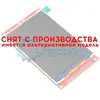 Дисплей TFT 4 дюйма сенсорный для Arduino