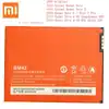 Аккумулятор для Xiaomi BM45 (Redmi Note 2/2 Prime ) - Battery Collection (Премиум)