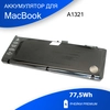 Аккумулятор для Apple MacBook Pro 15" (2009) A1321 77.5Wh