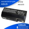 Аккумулятор для Asus G53 A42-G73 14,6V 5200mAh OEM черная