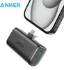 Внешний аккумулятор Anker Nano A1653, встроенный складной разъем USB - C,  5000 mAh 22,5 Вт, черный