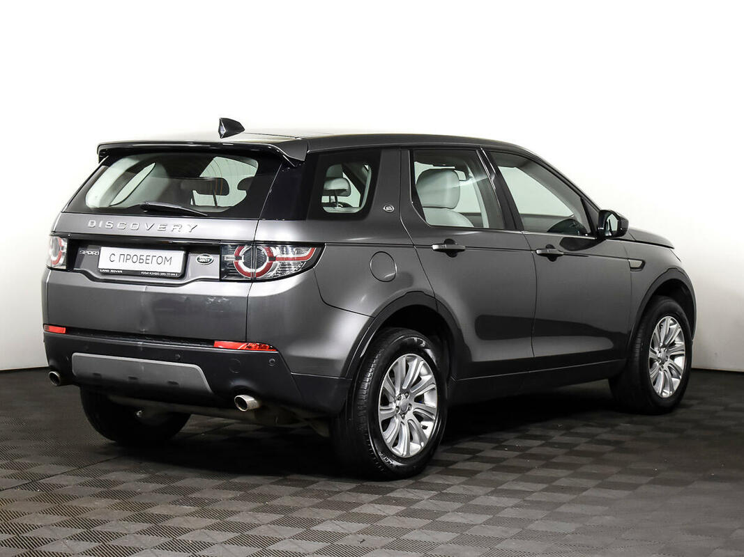 Discovery sport 2.0