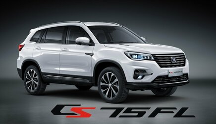 Changan CS75FL