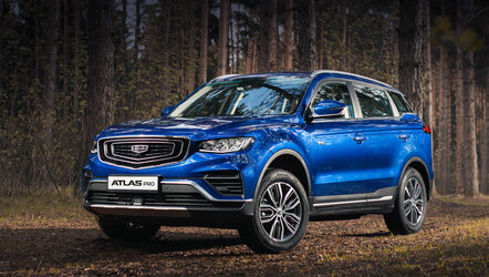 Geely Atlas Pro