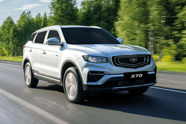 BelGee X70