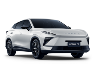 Omoda C5 New