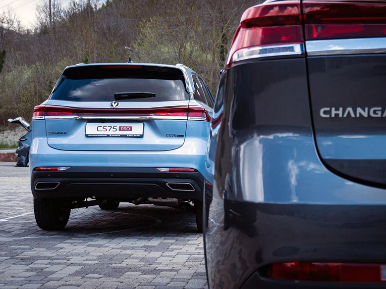 Changan CS75 Pro