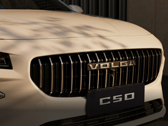 Volga C50