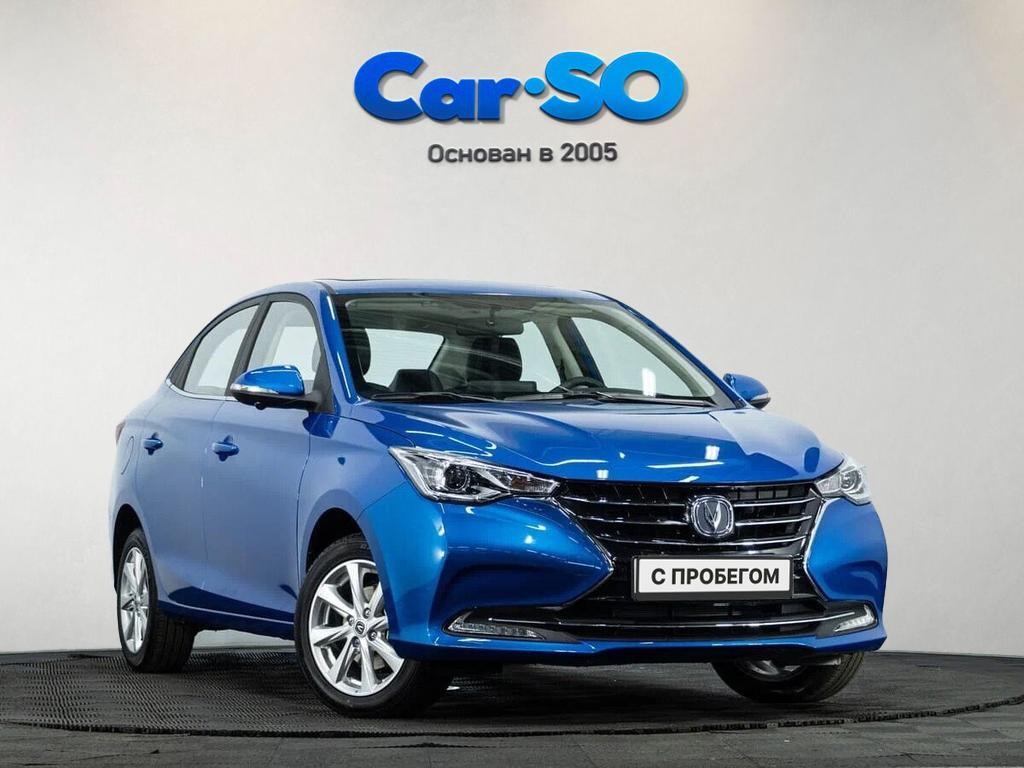 Changan Alsvin