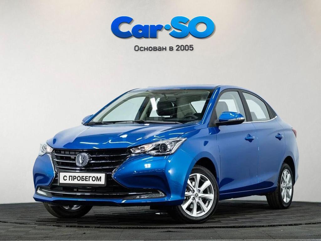 Changan Alsvin