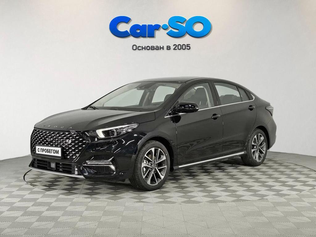 Omoda S5