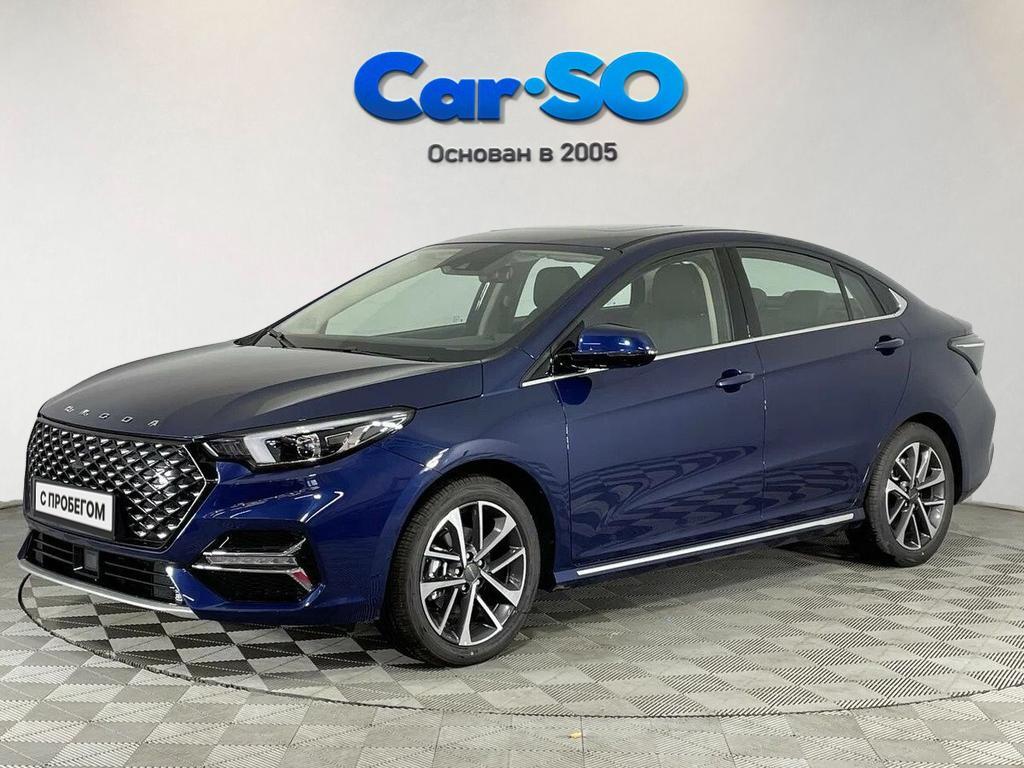 Omoda S5