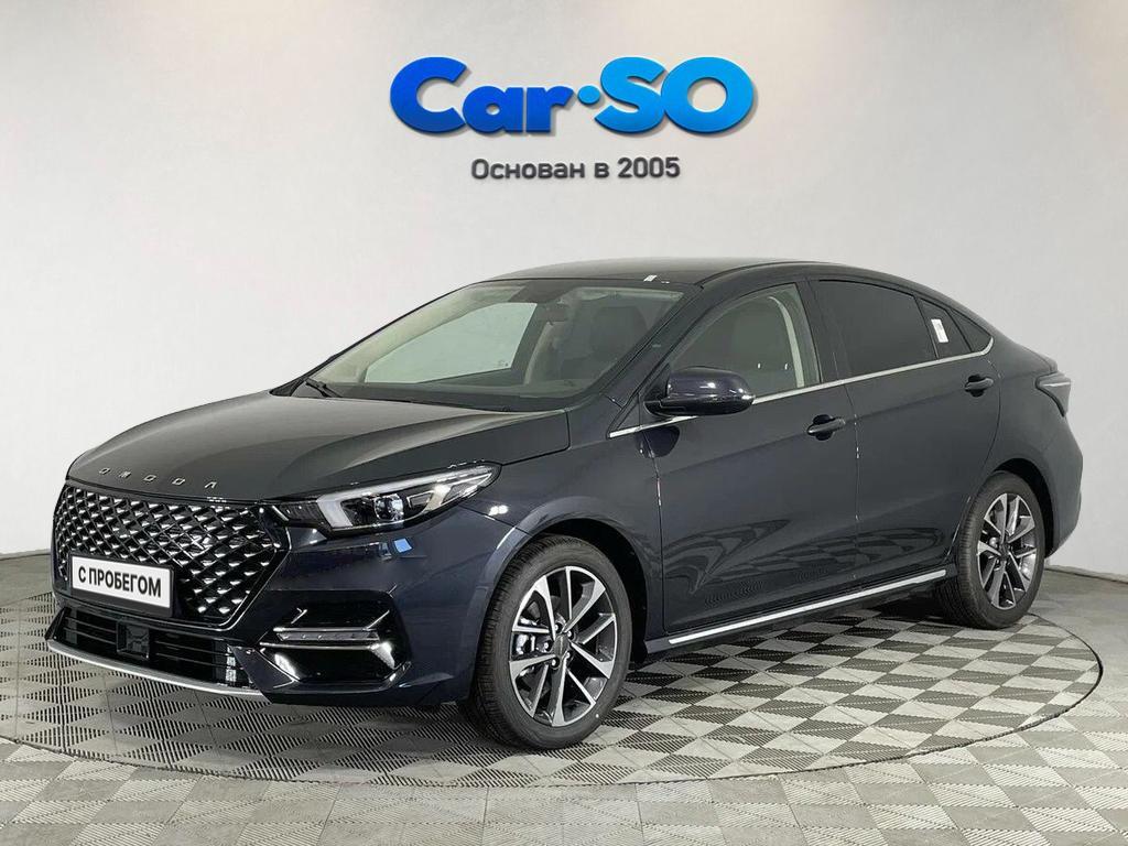 Omoda S5