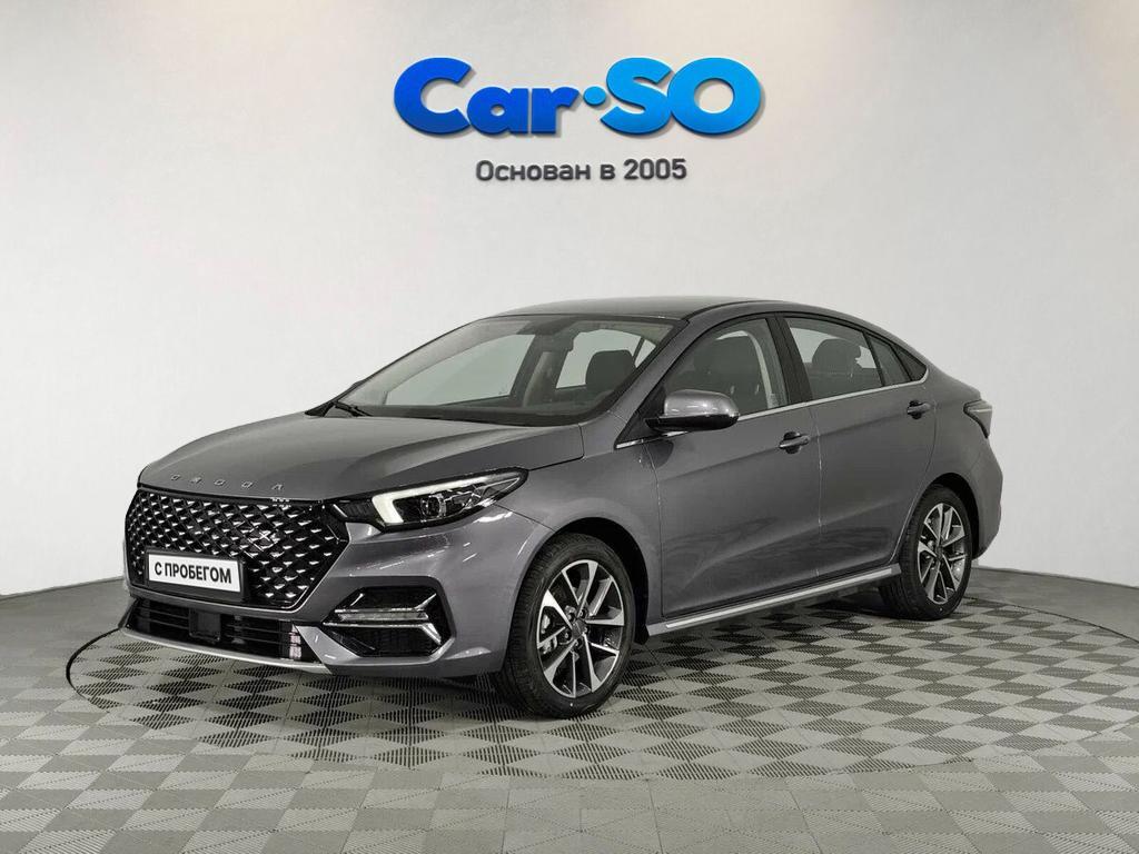 Omoda S5