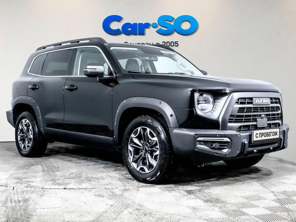 Haval Dargo