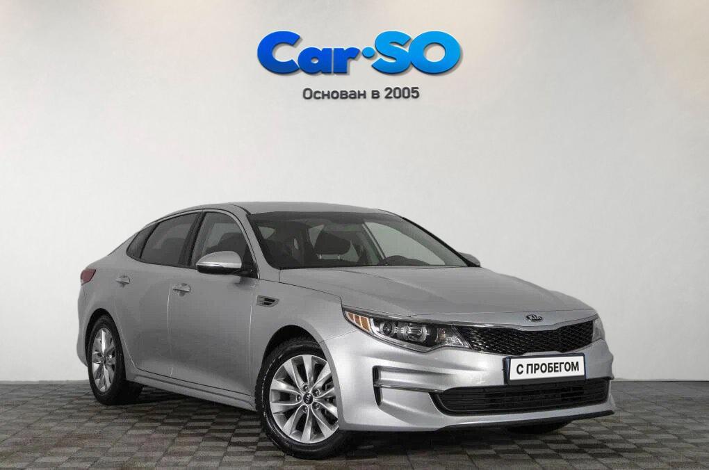 KIA Optima, IV