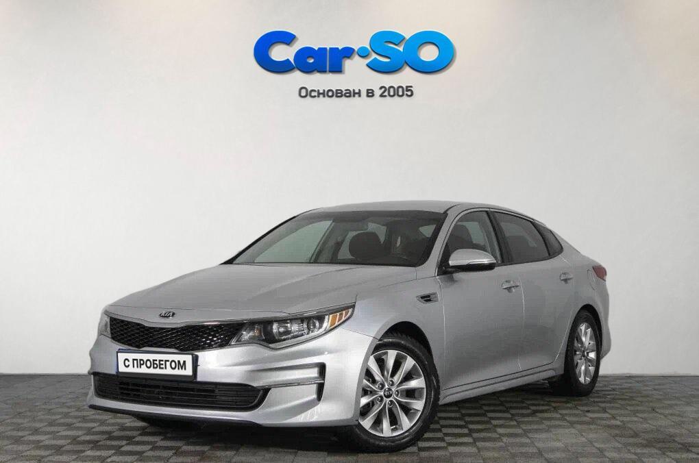 KIA Optima, IV