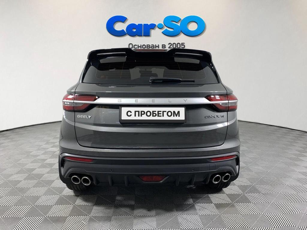 Geely Coolray, I