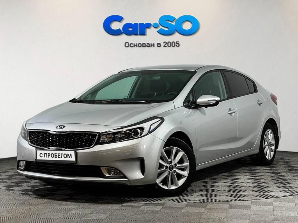 KIA Cerato, III Рестайлинг (Classic)
