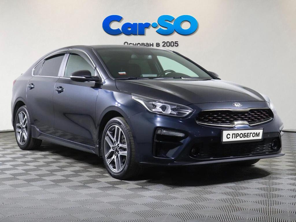 KIA Cerato, IV