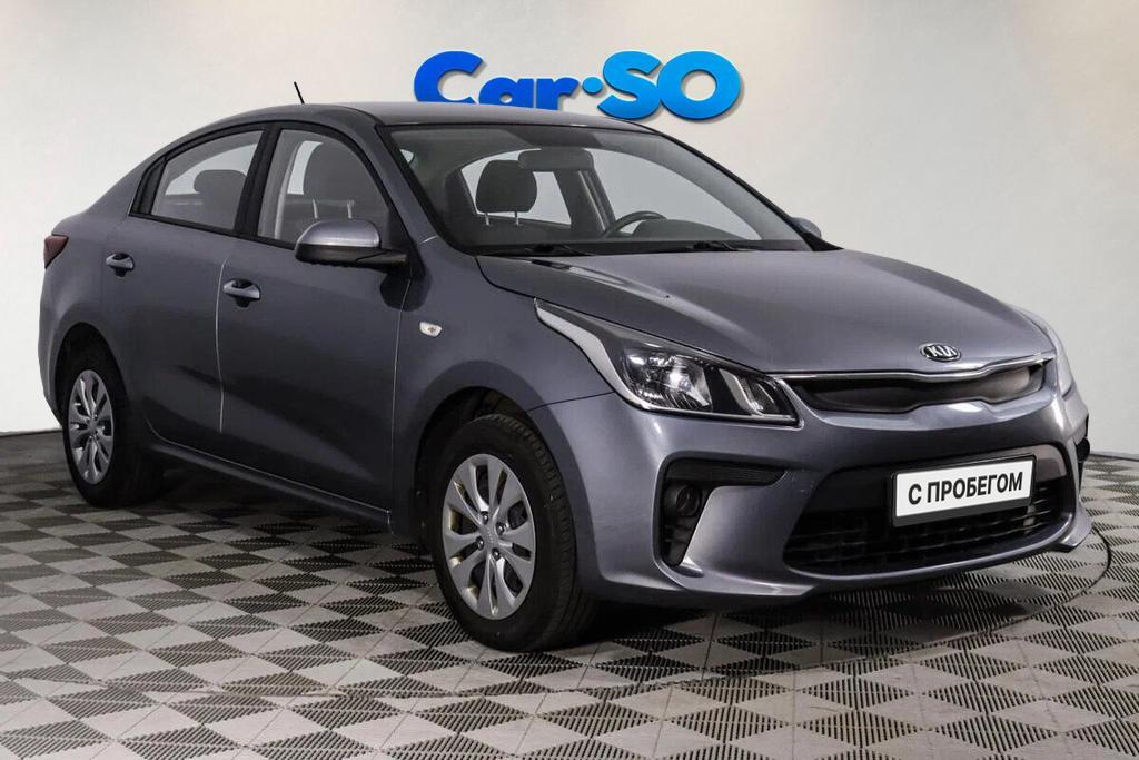 KIA Rio, IV