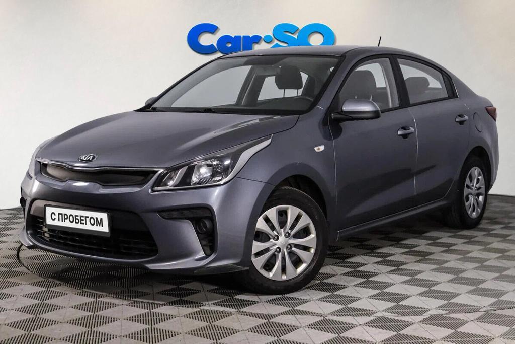 KIA Rio, IV