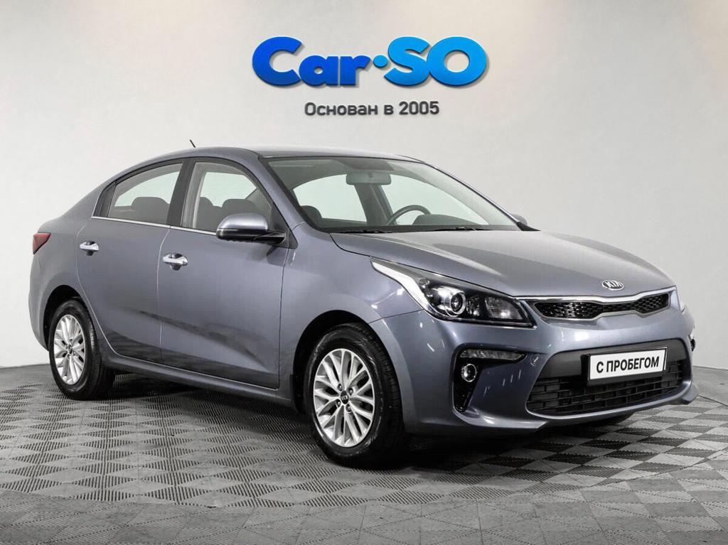 KIA Rio, IV
