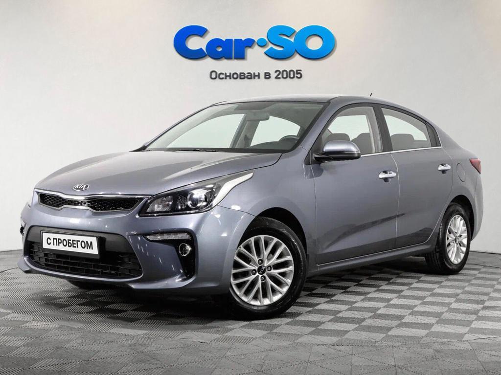 KIA Rio, IV