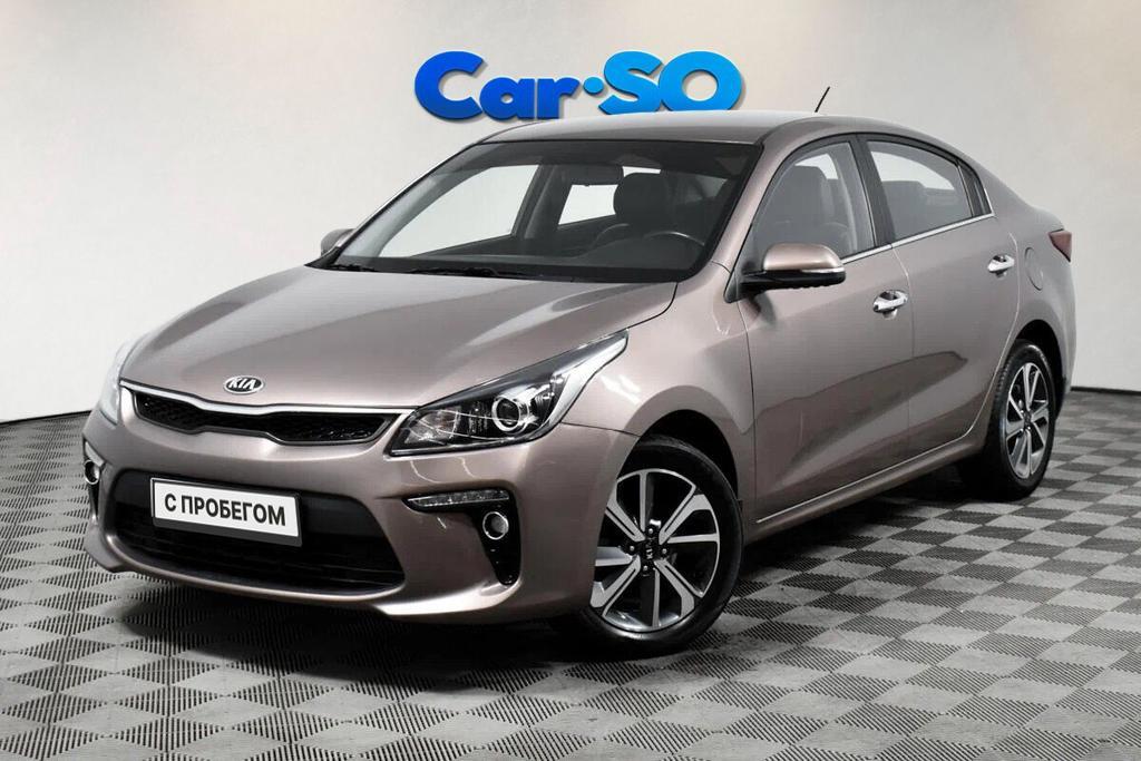 KIA Rio, IV