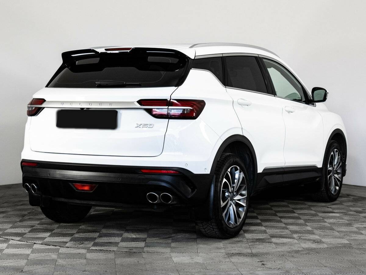 BelGee X50
