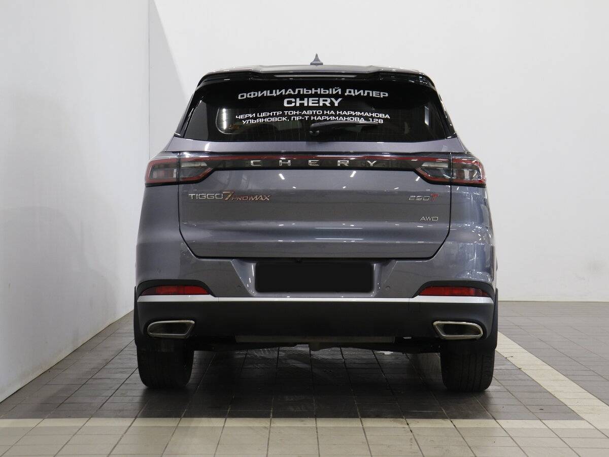 Chery Tiggo 7 Pro Max