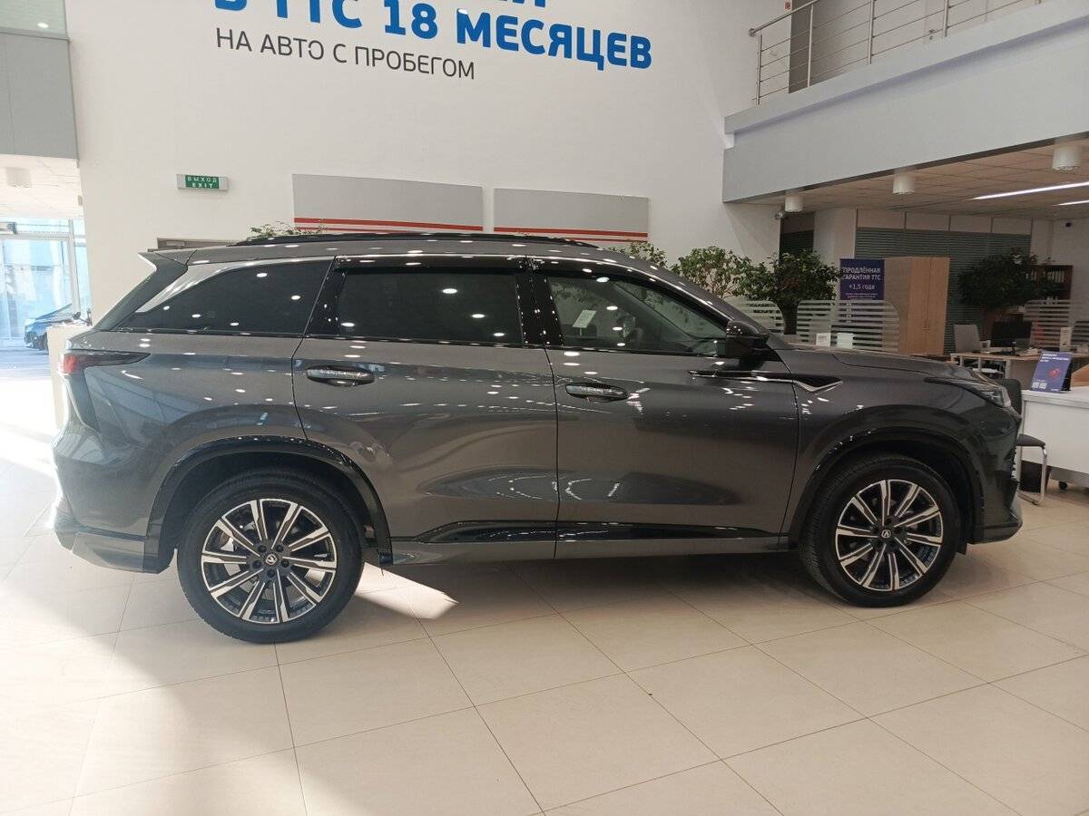 Changan CS75 Plus