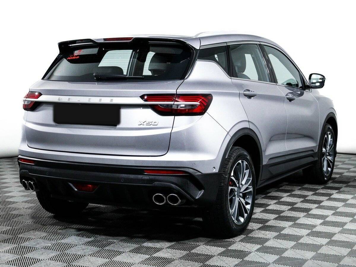 BelGee X50