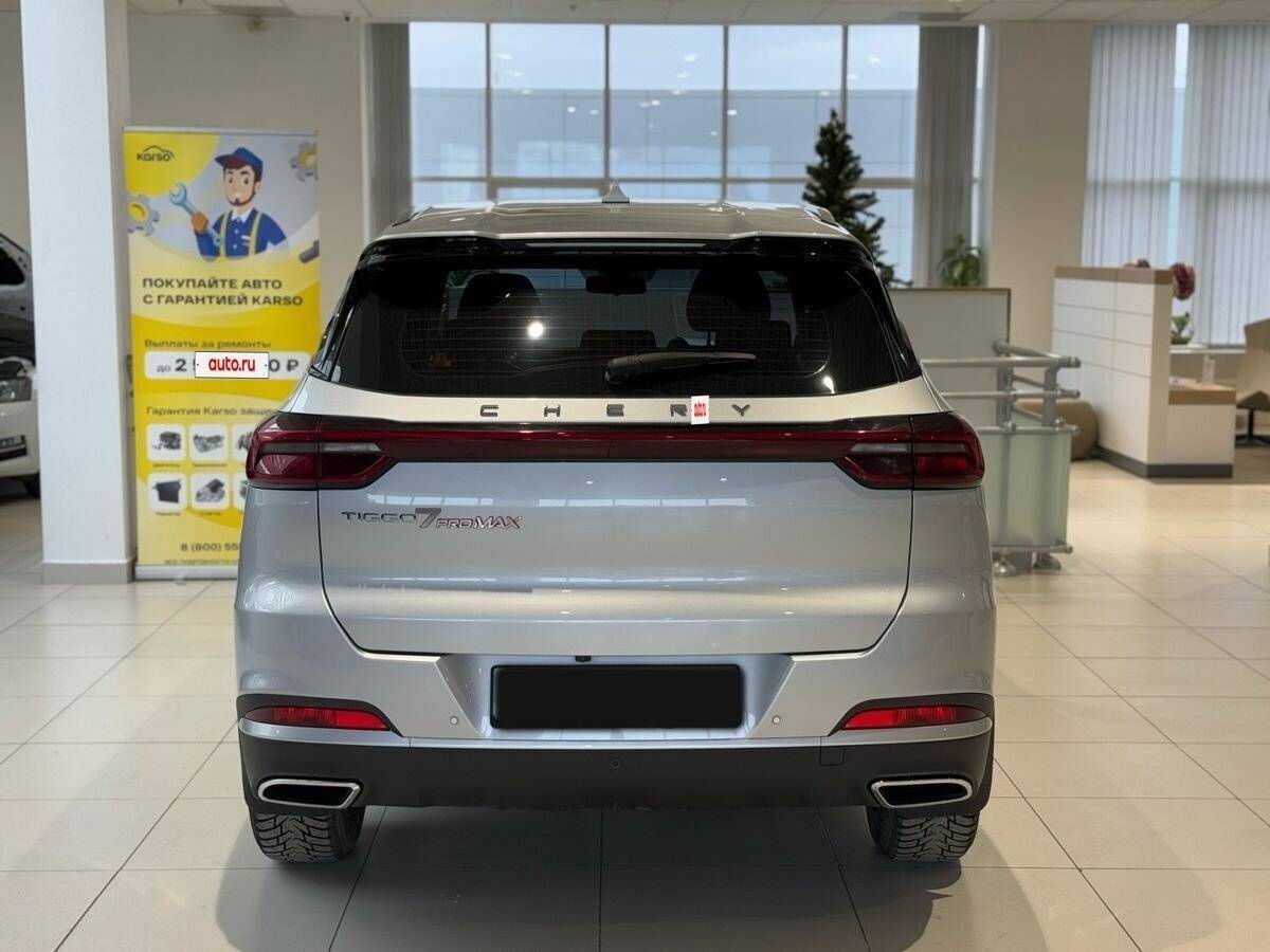 Chery Tiggo 7 Pro Max