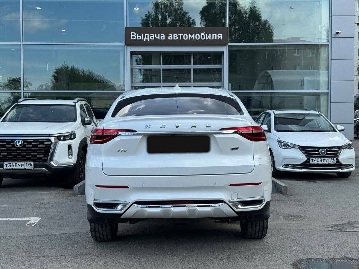 Haval F7x