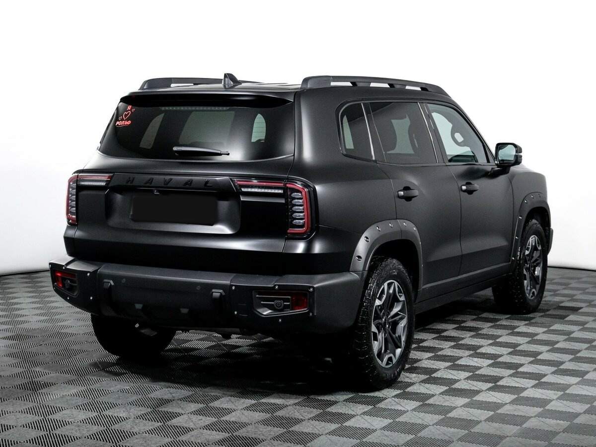 Haval Dargo