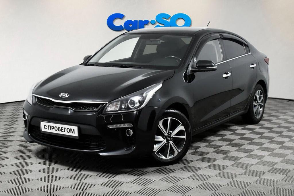 KIA Rio, IV