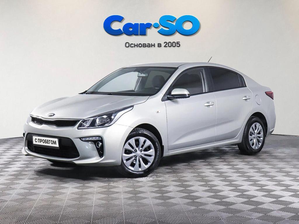 KIA Rio, IV