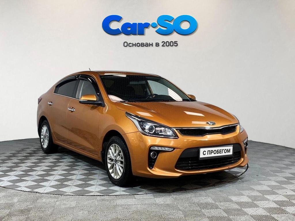 KIA Rio, IV