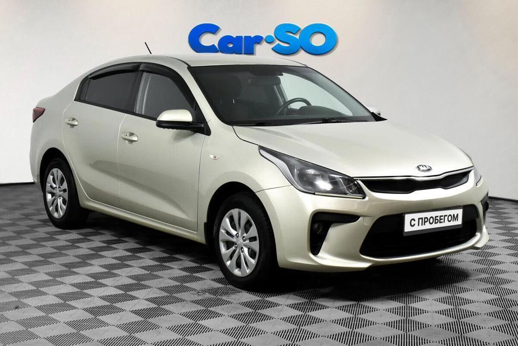 KIA Rio, IV
