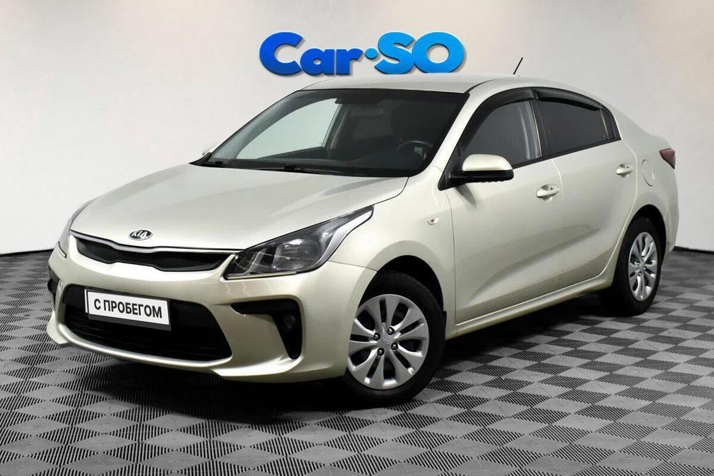 KIA Rio, IV