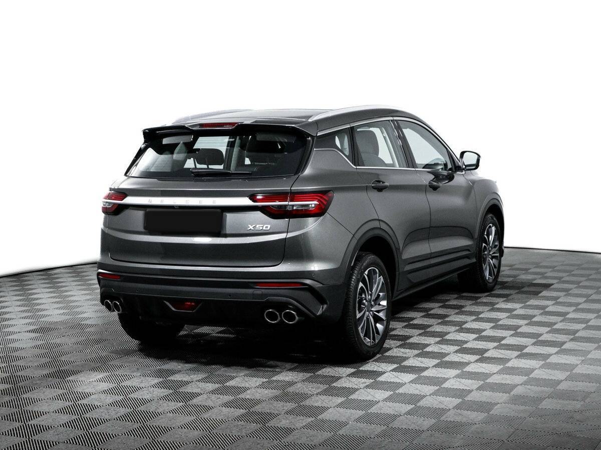 BelGee X50