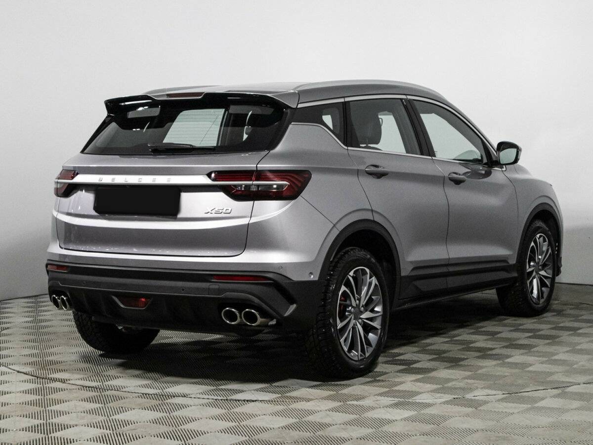 BelGee X50