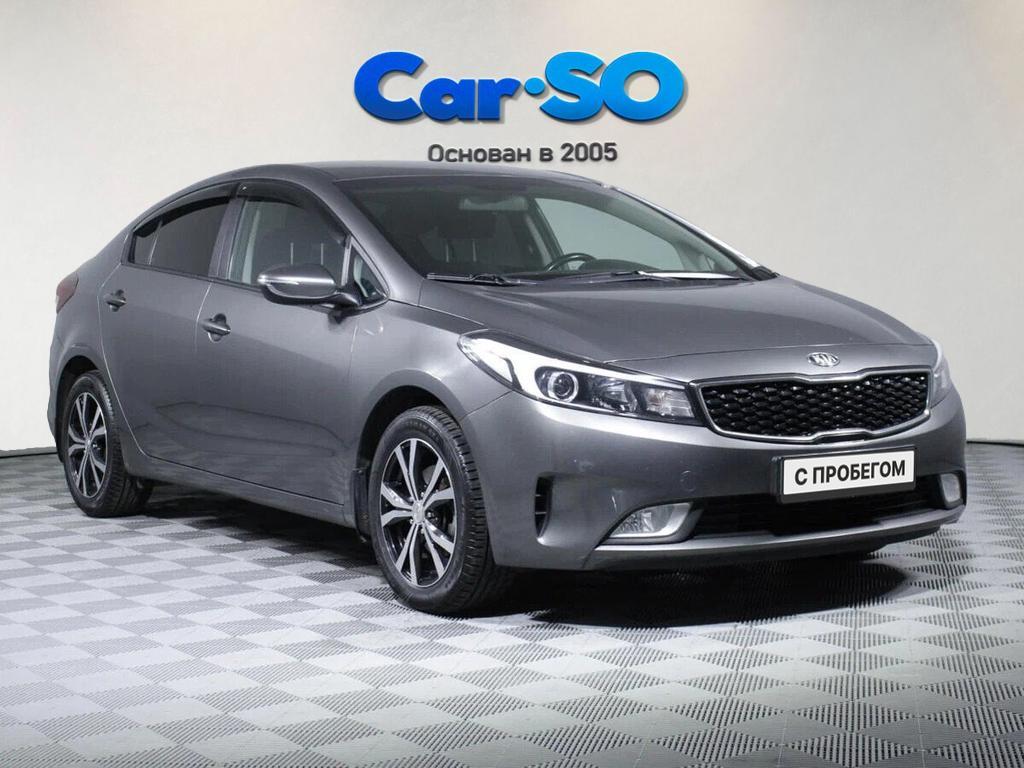KIA Cerato, III Рестайлинг (Classic)