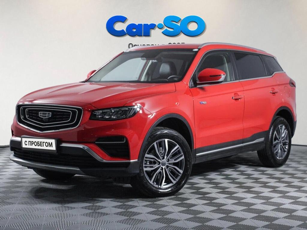 Geely Atlas Pro