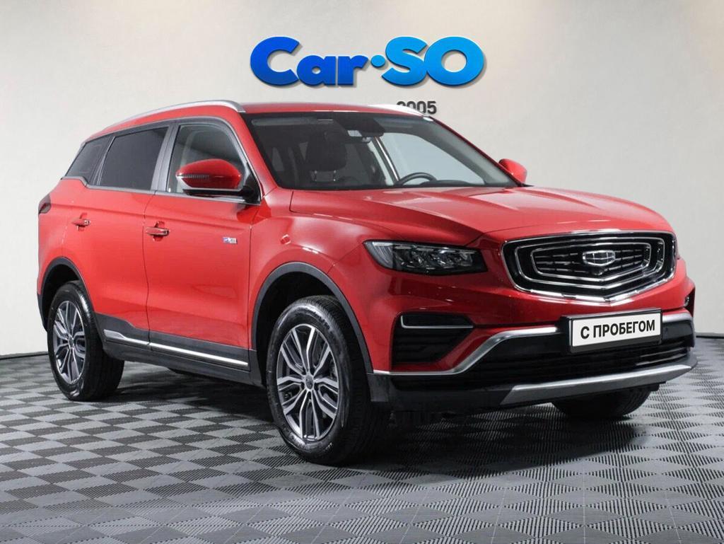 Geely Atlas Pro